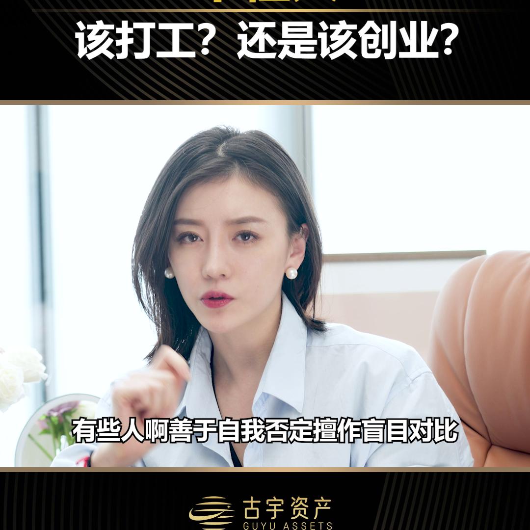 年轻人是先成家还是先立业,年轻人是先买房还是先创业