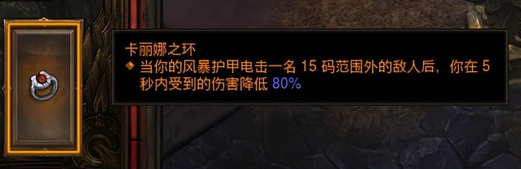 暗黑三30赛季法师塔拉夏陨石,暗黑3魔法师塔拉夏陨石流攻略