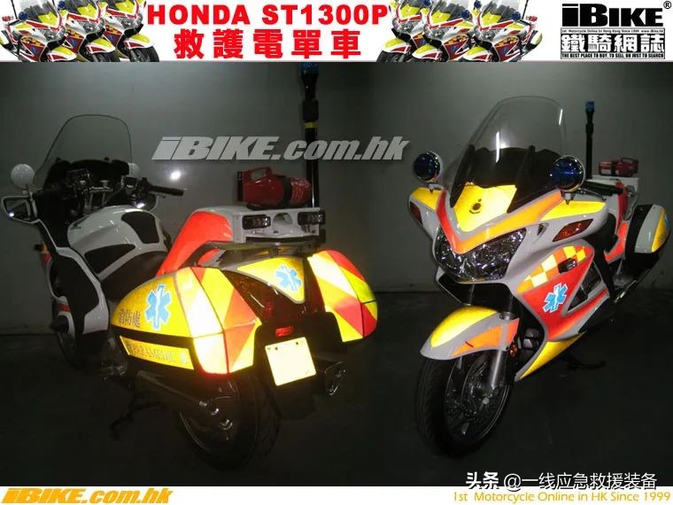 香港救护摩托车,香港消防队用什么摩托车