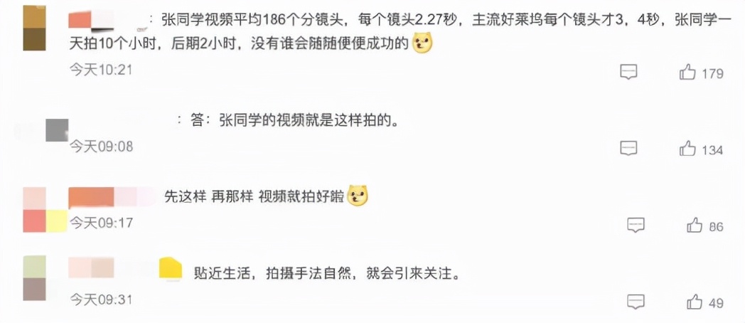 张同学爆红视频,张同学爆红幕后揭秘