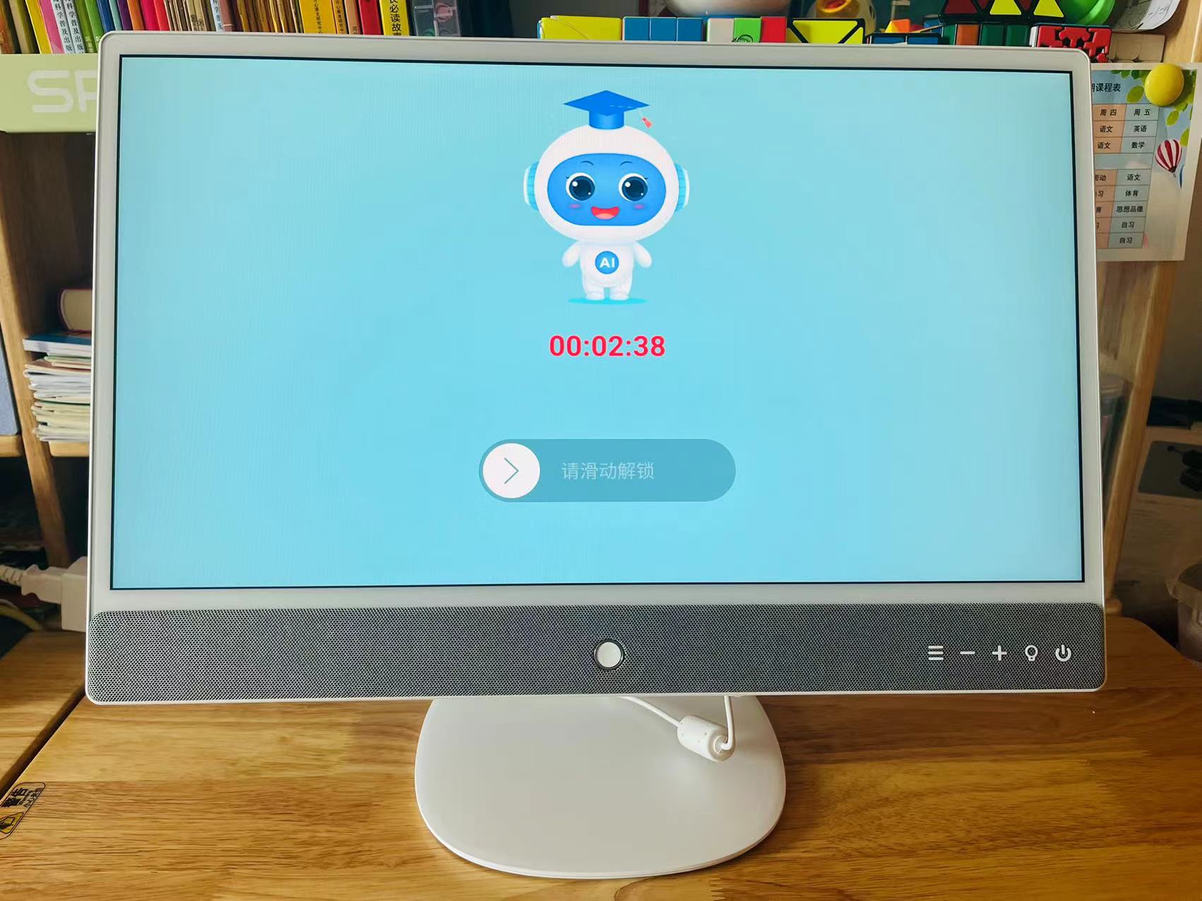 元创师22k2互联桌面学习机！海量免费资源+21.5寸类纸护眼屏！