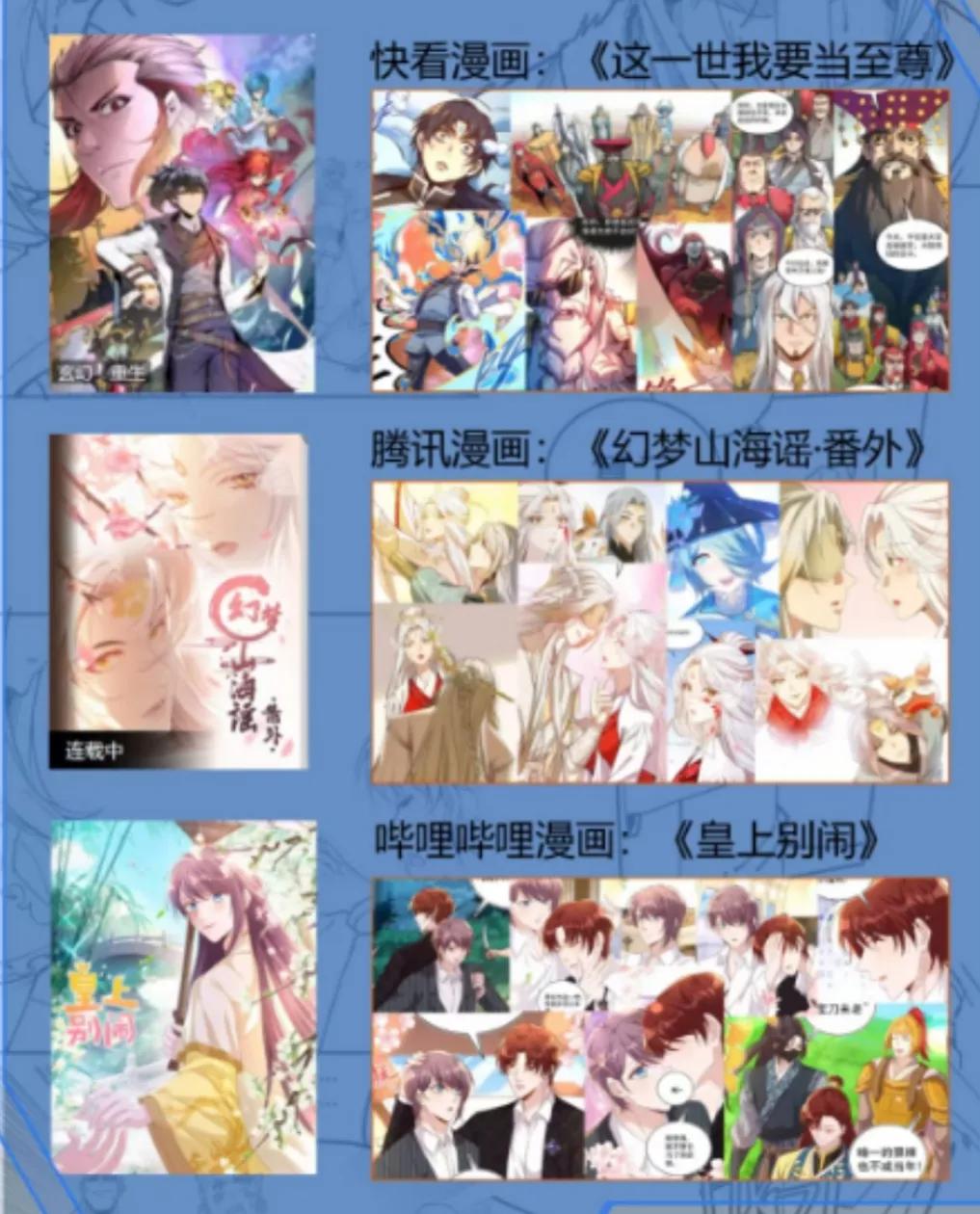 玩具动漫周边及衍生品指什么，津门虎JINMENTIGER分享