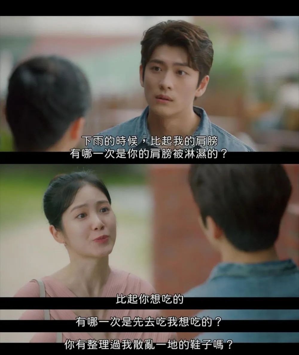 “你不爱我，你只是想睡我而已”