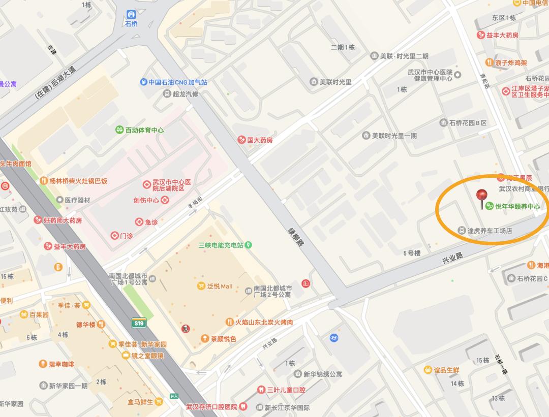 大雁优选：武汉江岸区【悦年华】颐养中心（武汉石桥）