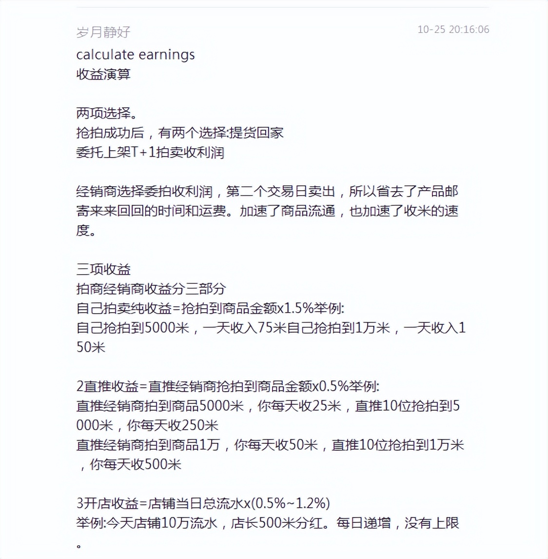 万合商城拍酒骗局怎么维权,万合商城抢红酒