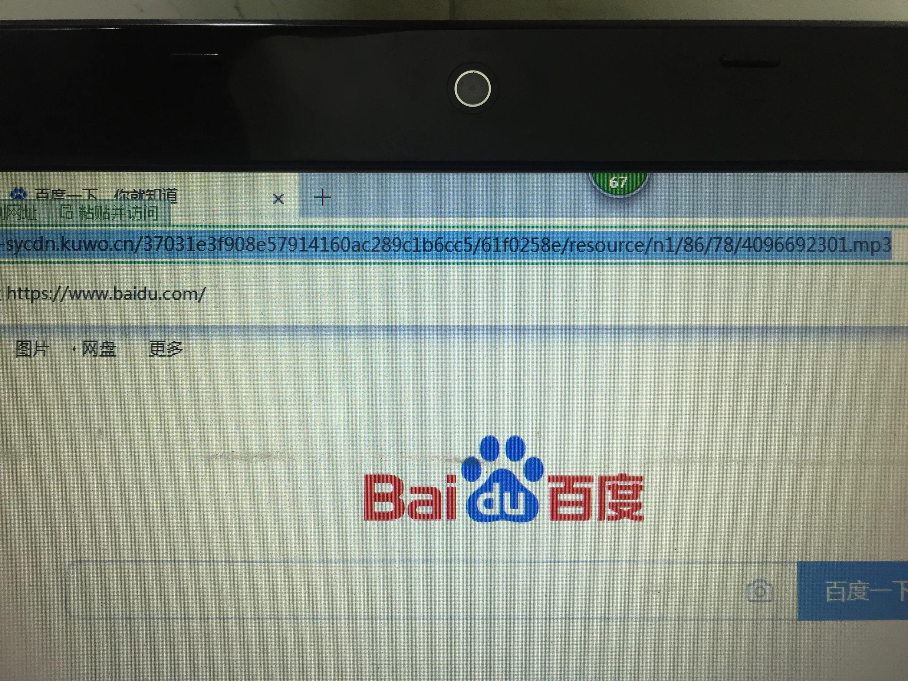 如何在网页上下载不能下载的音乐,如何把网站上面的音乐拷贝下来