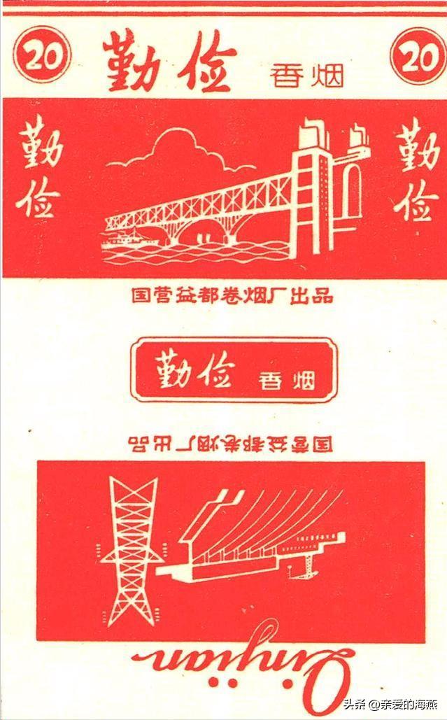 中国绝版老香烟，见过五种就说明你老了，老烟民们能认出几个？