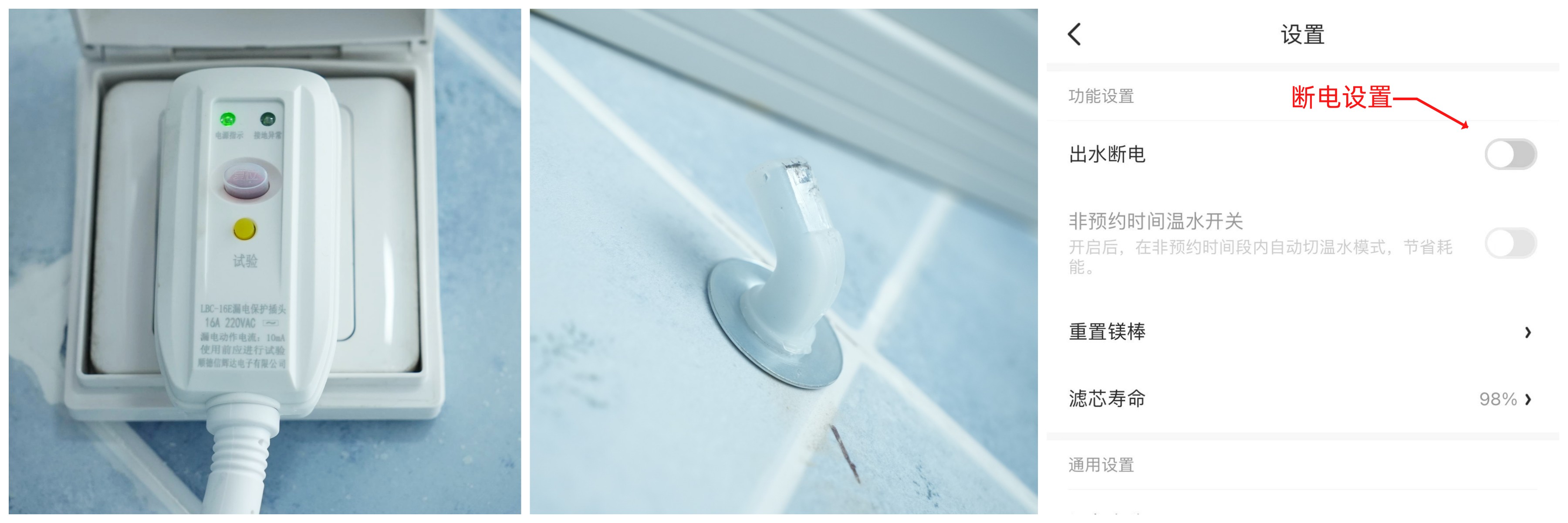 电热水器圆的好还是扁的好,电热水器用圆的好还是扁的好