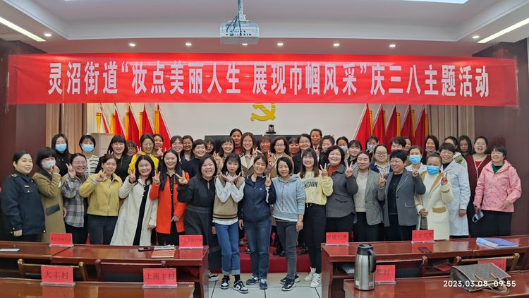 我们的节日妇女节活动,多彩活动迎接三八国际妇女节