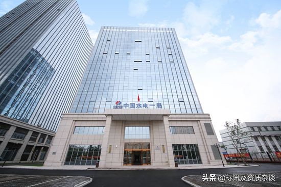 水利水电施工总承包一级资质,知名的水利水电工程施工总承包