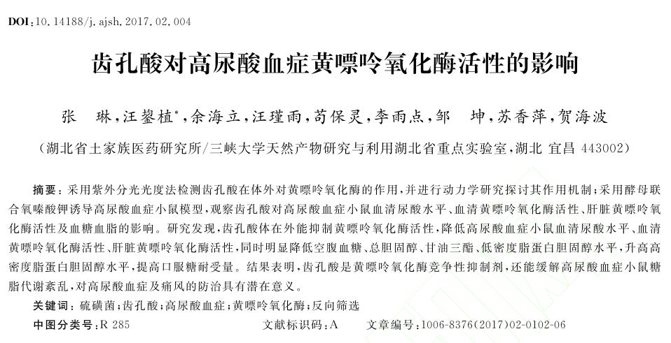 高尿酸痛风是什么原因引起的,高尿酸没症状可怕不