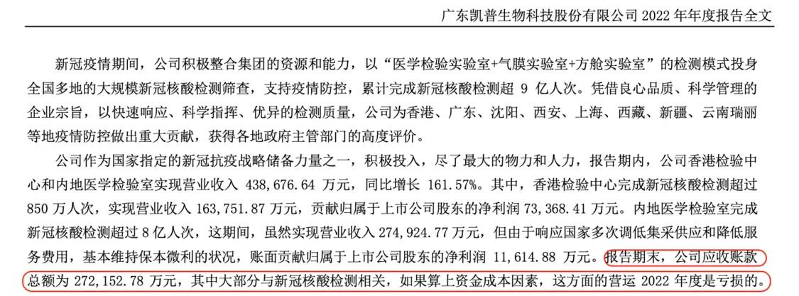 风暴眼丨三年狂赚上千亿，这个暴利生意走到头了