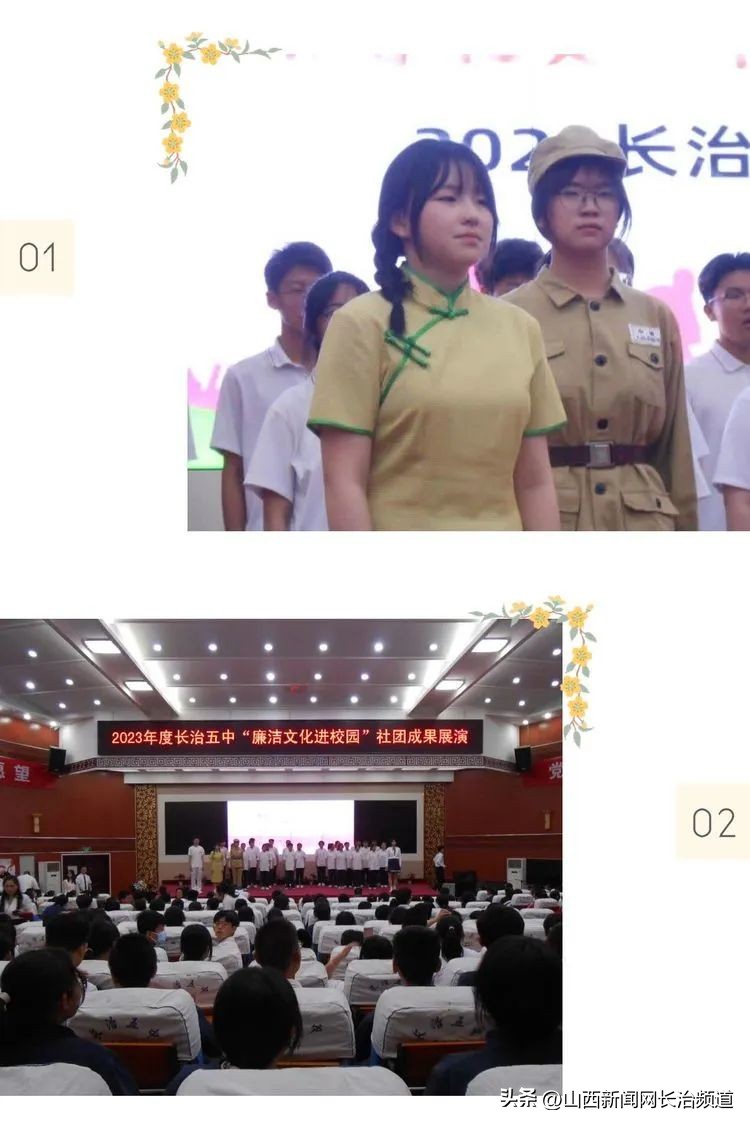 青春献礼20大砥砺奋进向未来朗诵,长治五中2020年进步学生表彰