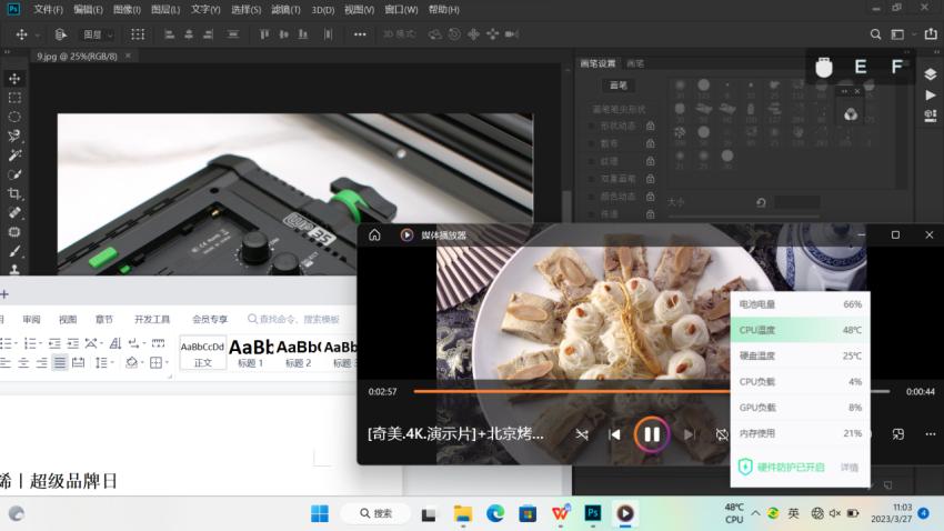 新锐宏碁传奇Go笔记本体验：轻装出行，实力办公