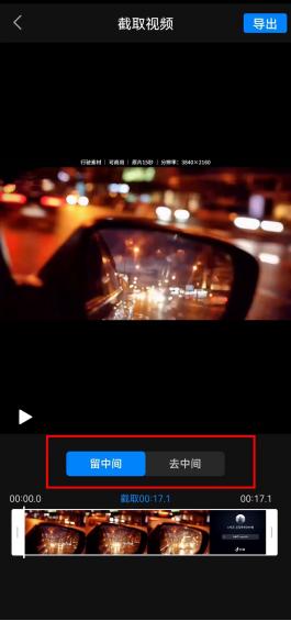 ev剪辑怎么剪切视频,怎样从电视剧里剪切一段视频