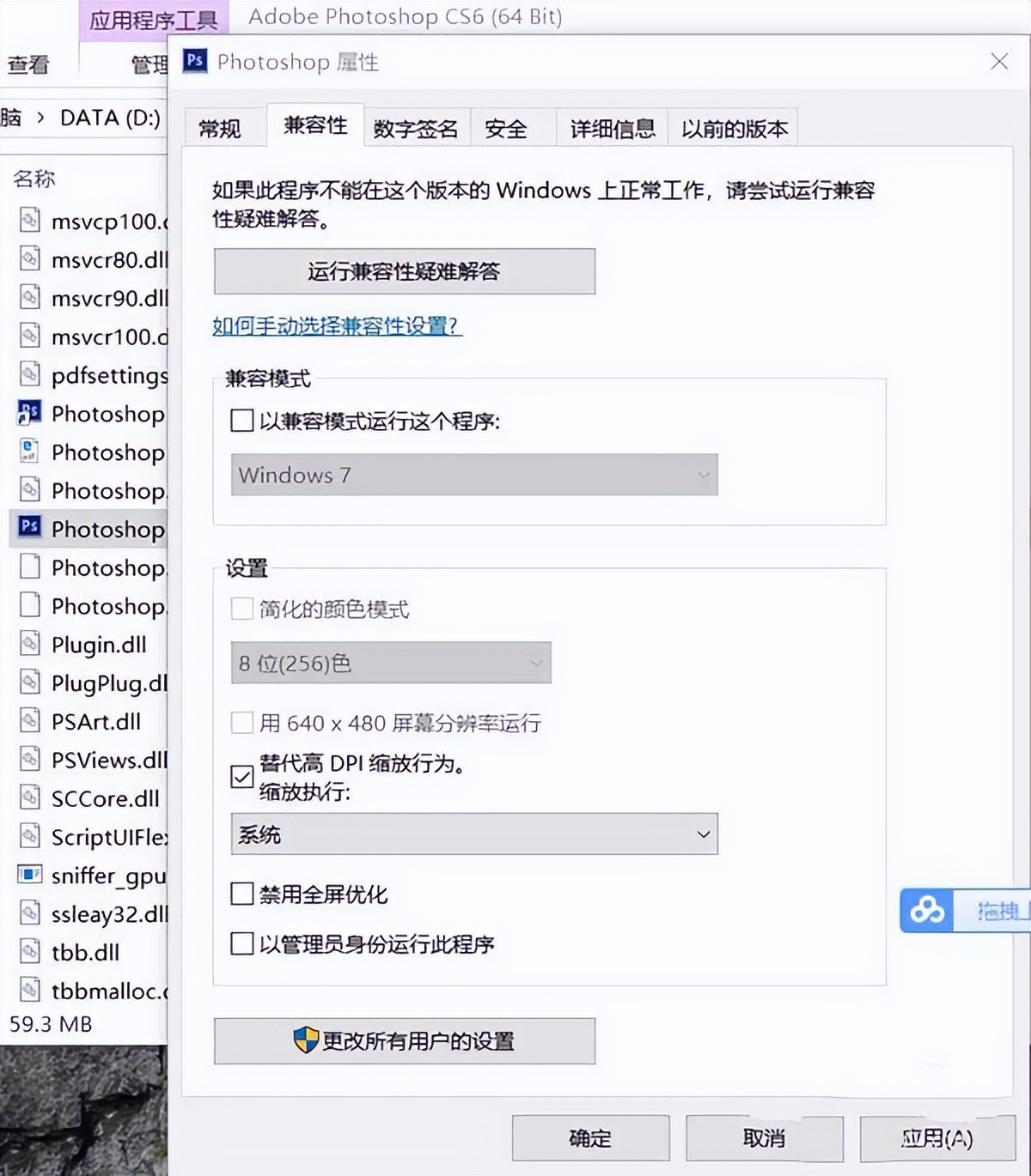 ps屏幕太小菜单栏看不全怎么办,ps怎么调整菜单栏大小
