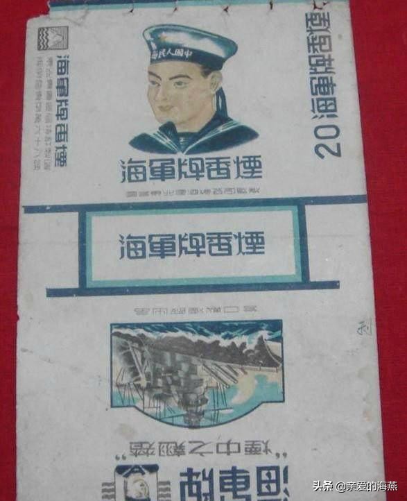 六七十年代父辈们怀旧的老牌香烟，几毛钱都是奢侈品，你们认得吗