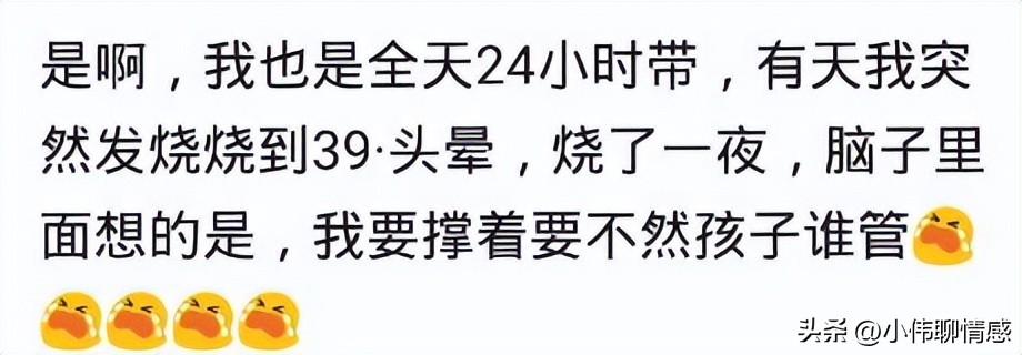 剖腹产双胞胎没坐月子，自己一个人带俩娃，经常三个人一起哭
