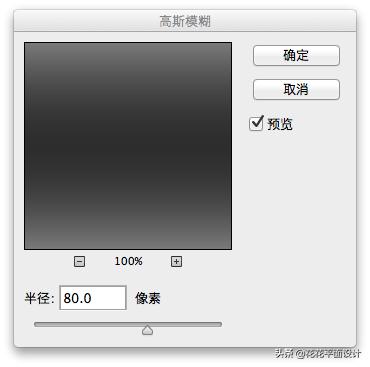 如何ps制作好看的蓝色渐变背景,ps黑色渐变背景图教程