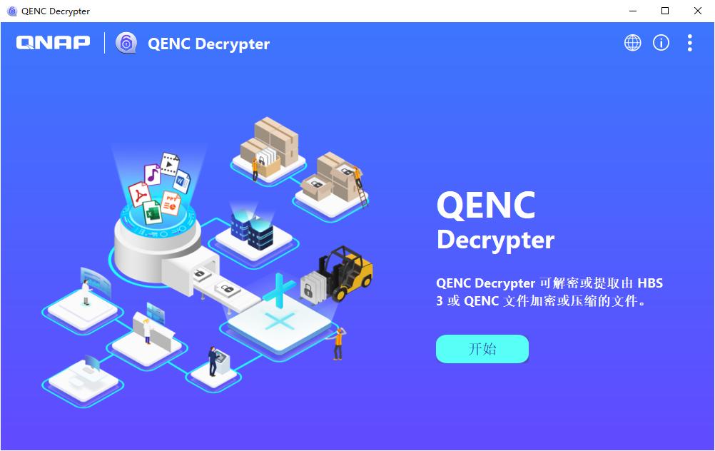 qnap新手安装教程,不懂的问题到哪里可以问