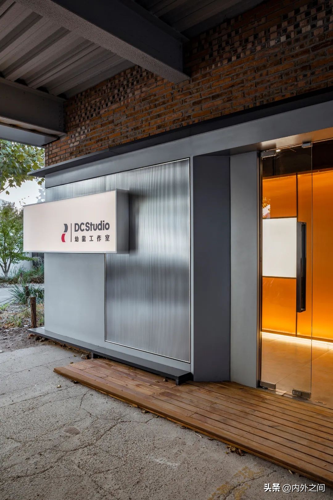 里外空间设计工作室,里外设计工作室