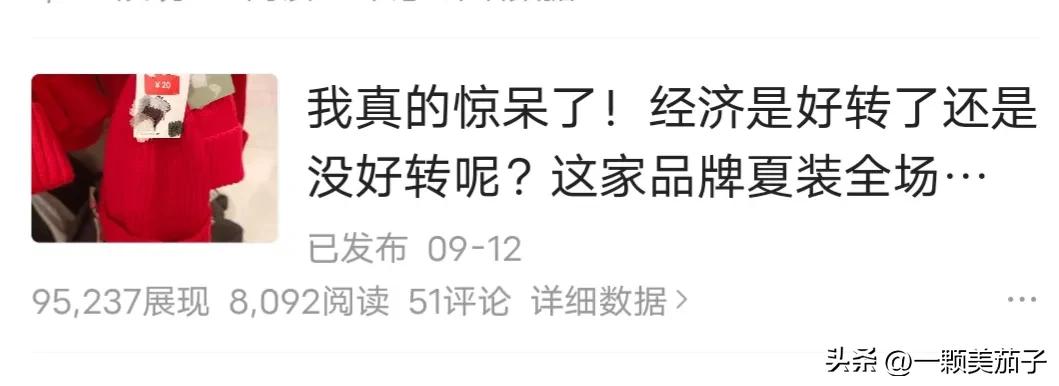 企鹅百家今日头条收益哪个高,头条百家都有收益了吗