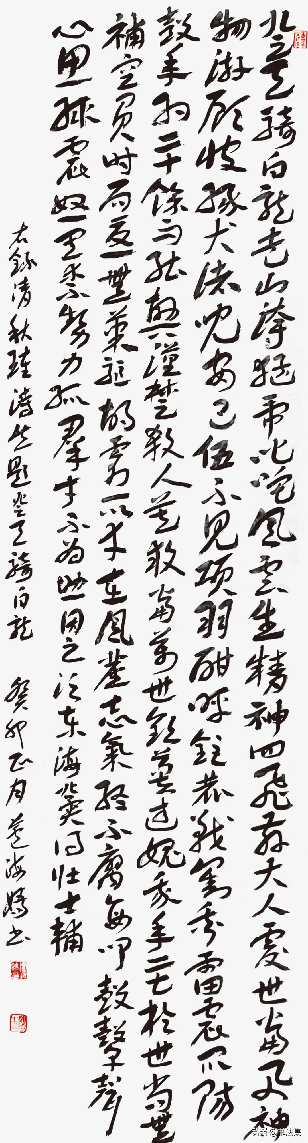 百卉争春——中国书协第八届女书家委员会委员作品选刊