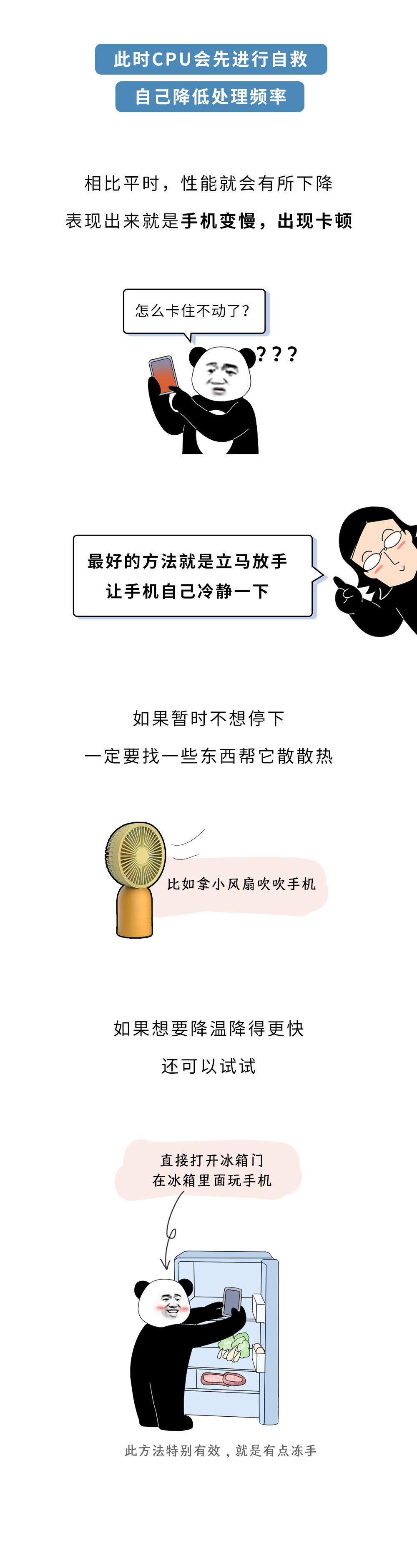 手机越用越卡试试七种方法,手机越用越卡三招教你