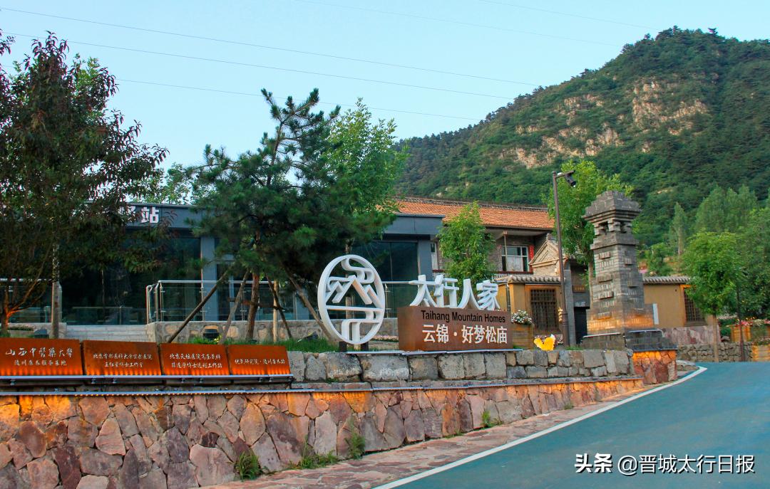 山西晋城附近明天去哪里玩最合适,晋城今日适合去的地方