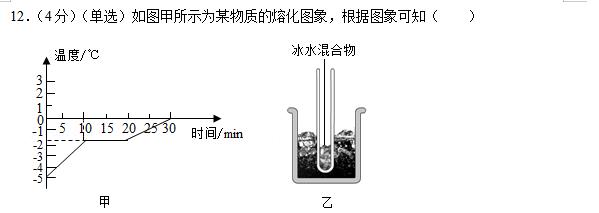 深圳中学福田区联考9年级物理卷,福田区20182019八下物理期末