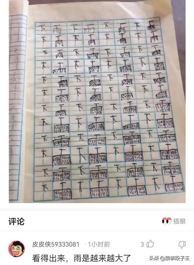 第一次和人打架的感觉,第一次和别人打架但不后悔
