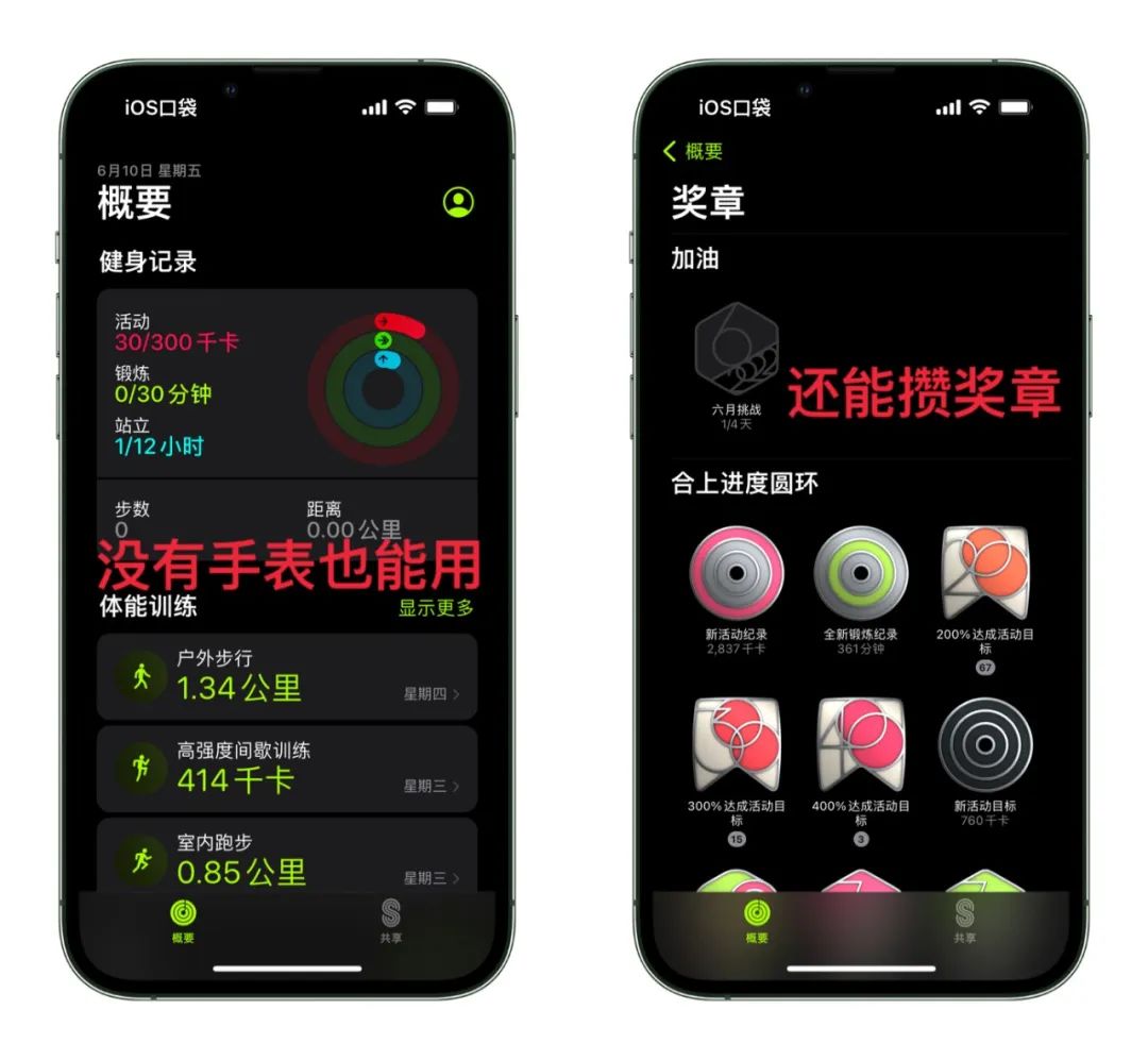 更新ios16有什么新功能,ios16正式版有什么更新