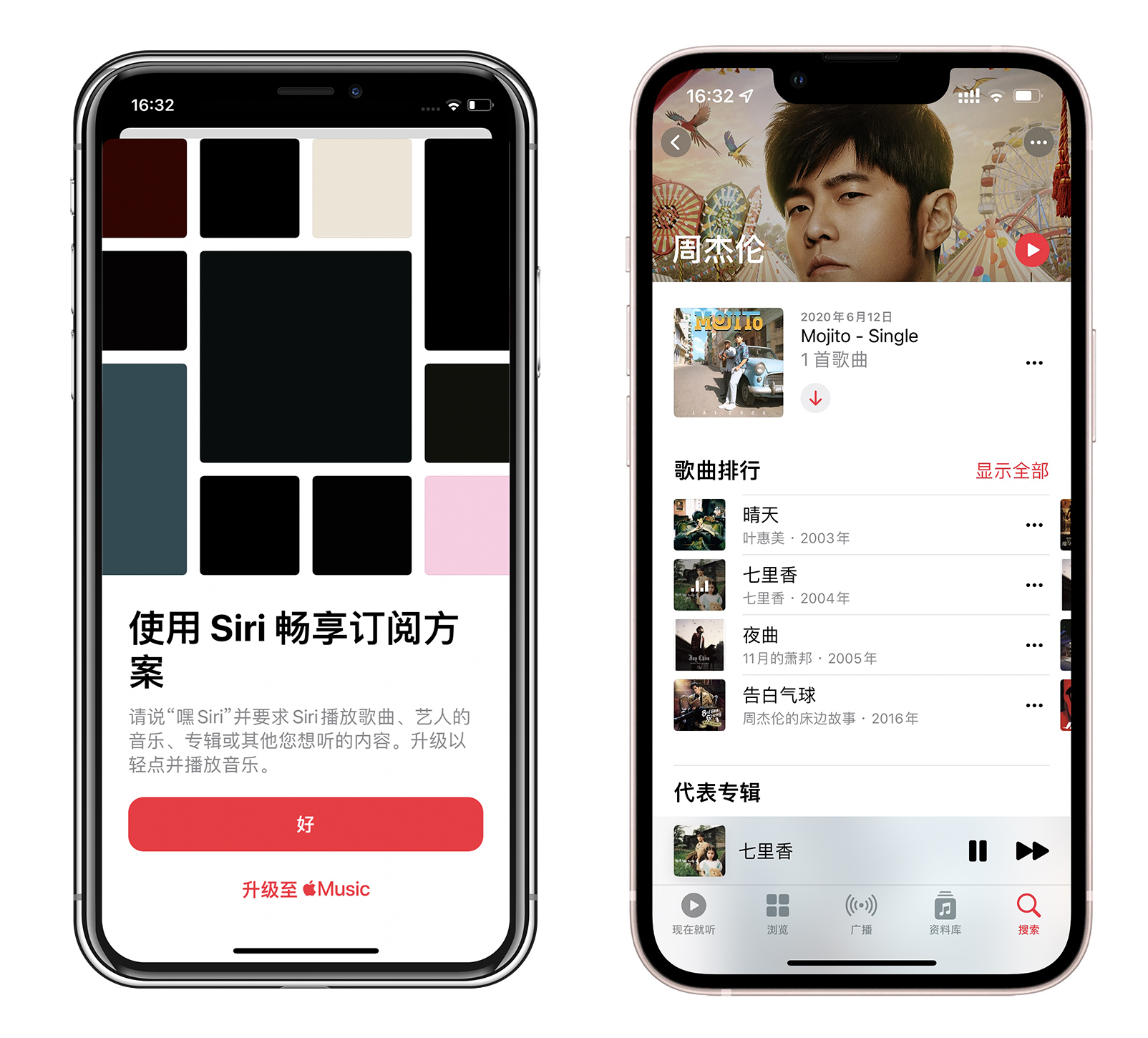 applemusic5块一个月怎么弄,applemusic声控与会员有什么区别