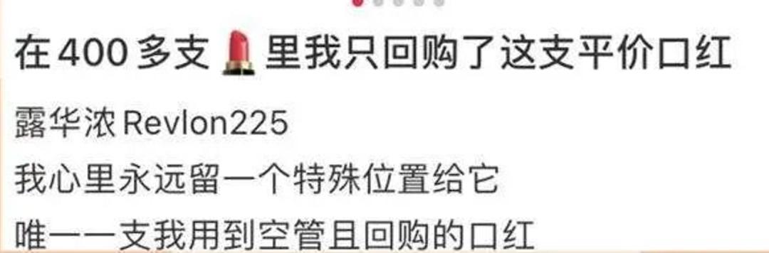 30年来众多国货品牌相继倒闭,露华浓是不是停产了
