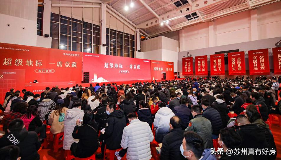 苏州哪个片区房子最值得购买,目前苏州最值得买的房子