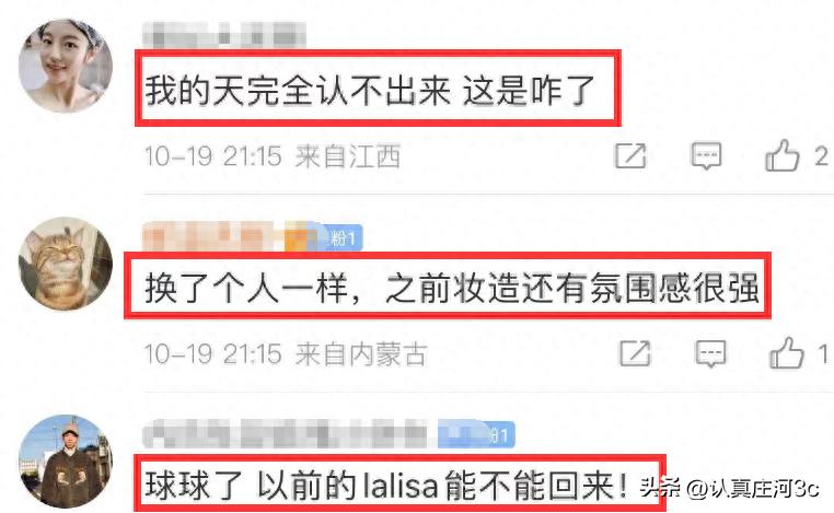 lisa最新素颜照,lisa近照曝光