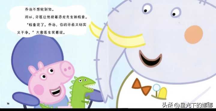 怎么对付补牙恐惧感,怎么消除儿童补牙恐惧