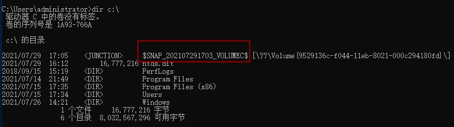 内网渗透,内网渗透实战讲解