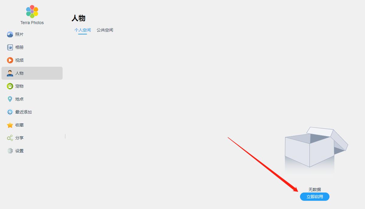 如何用nas搭建远程办公,nas备份有几种方案