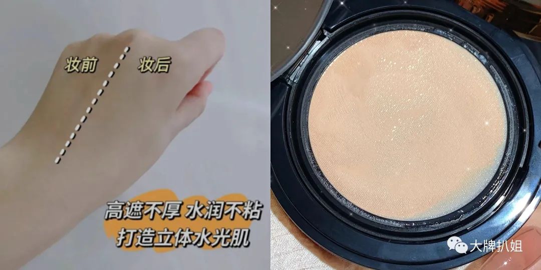 ysl皮革气垫恒久雾光气垫粉饼14g,气垫推荐公认好用第一名ysl