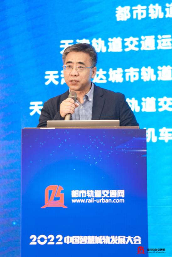 中国智慧轨道交通大会,天津中国智能大会日程