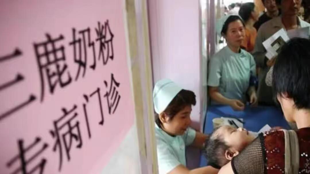 三鹿毒奶粉事件真实案例,三鹿毒奶粉事件全过程