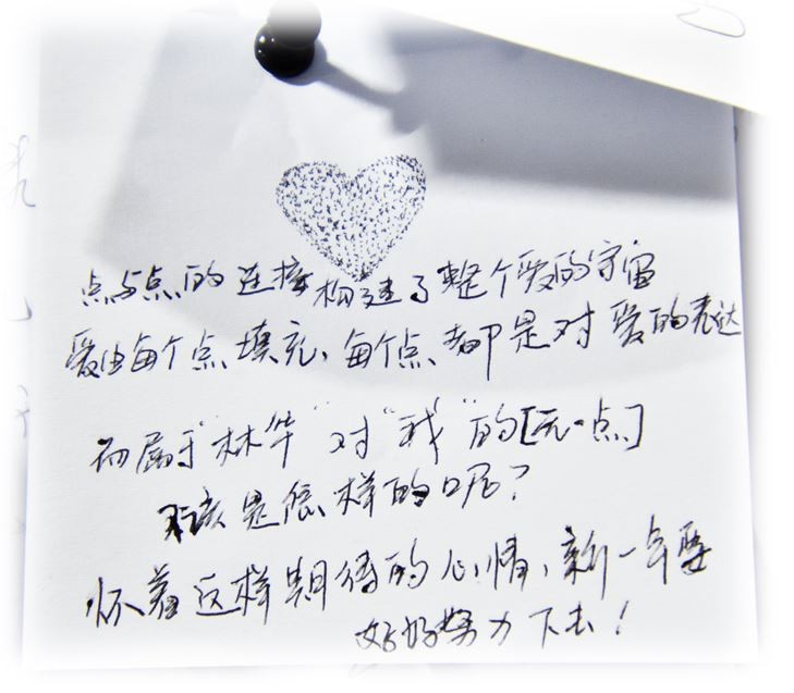 哇塞,这么多陌生人的心愿