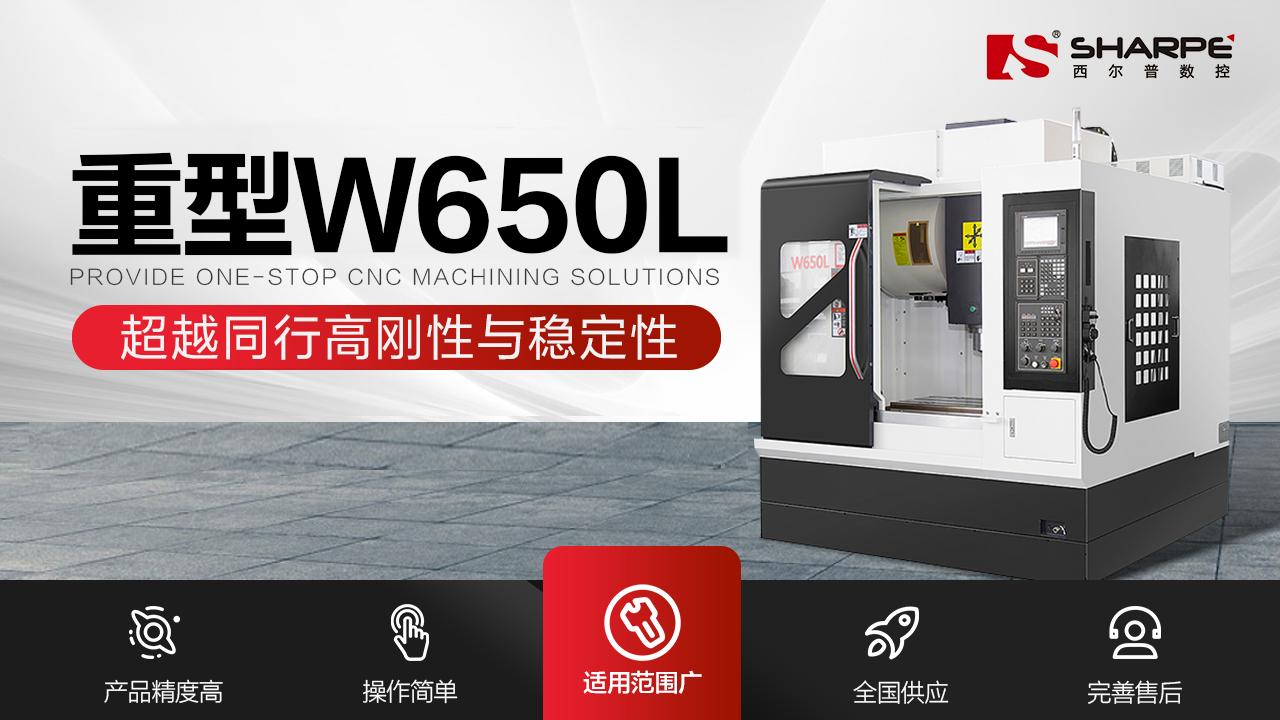 加工中心防撞保护系统,深度解析数控加工中心的多样魅力