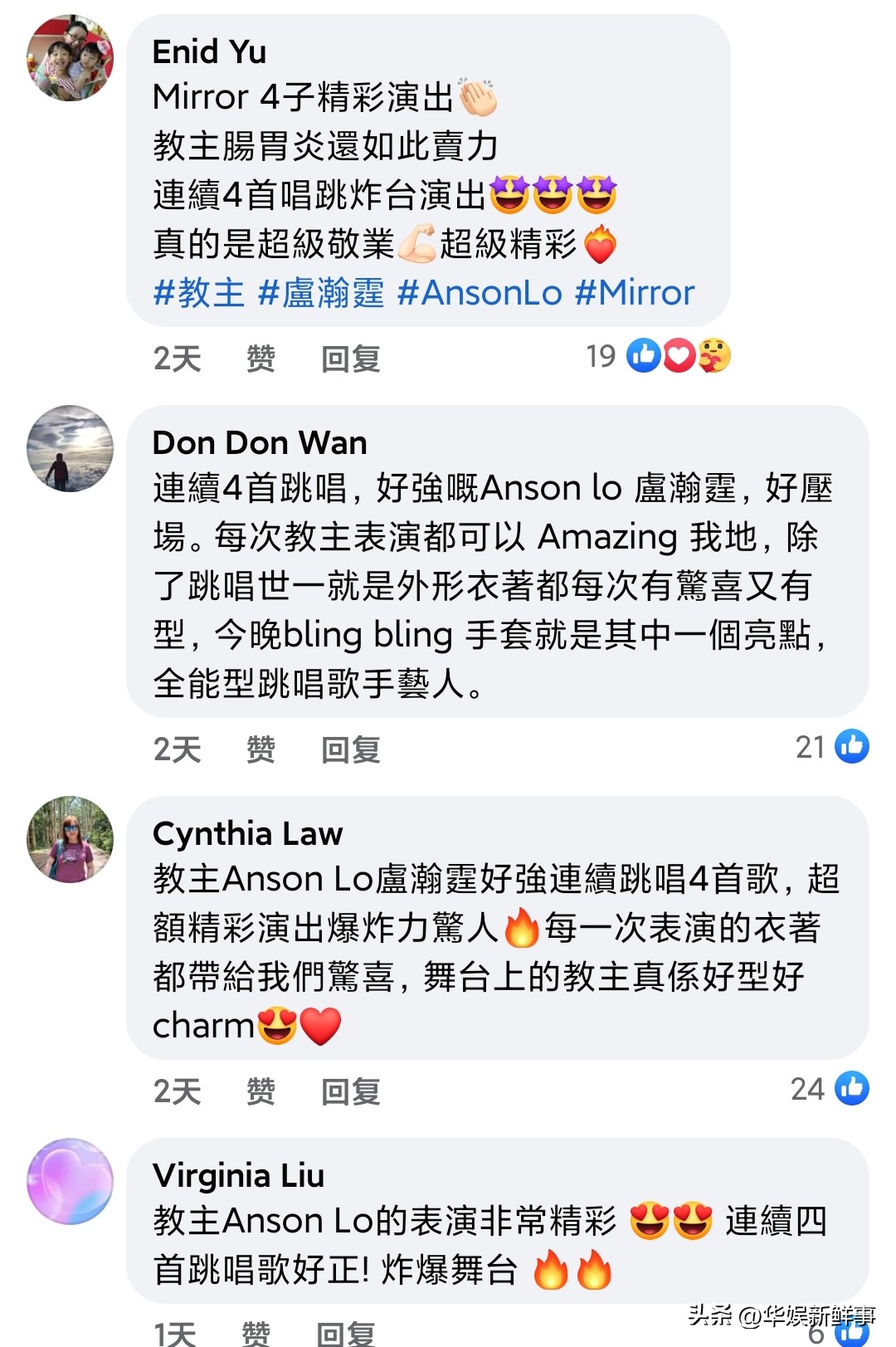 香港天团mirror讲普通话,香港天团mirror搞笑