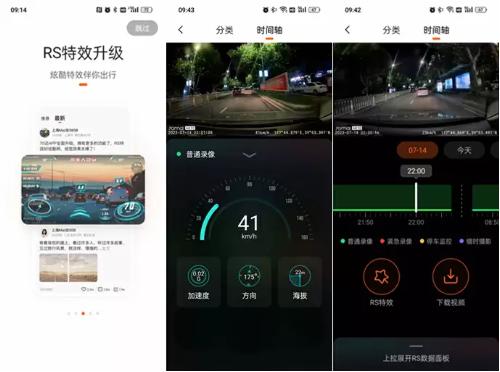 70迈行车记录仪a810,4k120帧行车记录仪评测