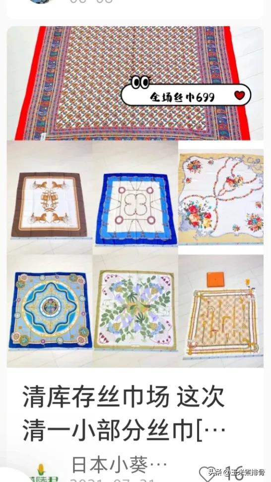 买3000千元以上的假货算是诈骗吗,卖8000元假货构成诈骗吗