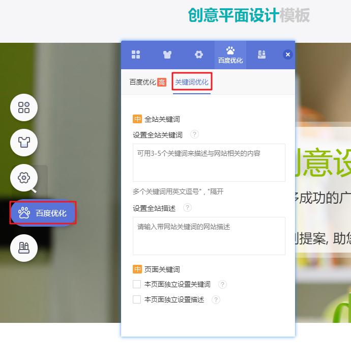 怎么设置网站关键词密度,网站关键词是怎么描述