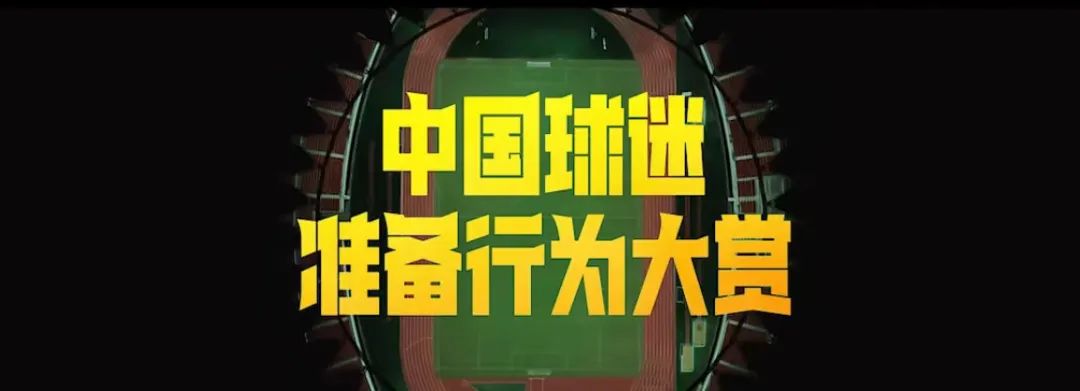 卡塔尔世界杯营销,卡塔尔世界杯网络营销案例