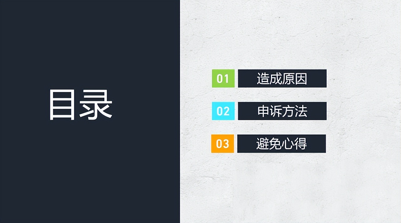 微信售假朋友圈封了怎么申诉 (微信朋友圈售假被封1年怎么解除)